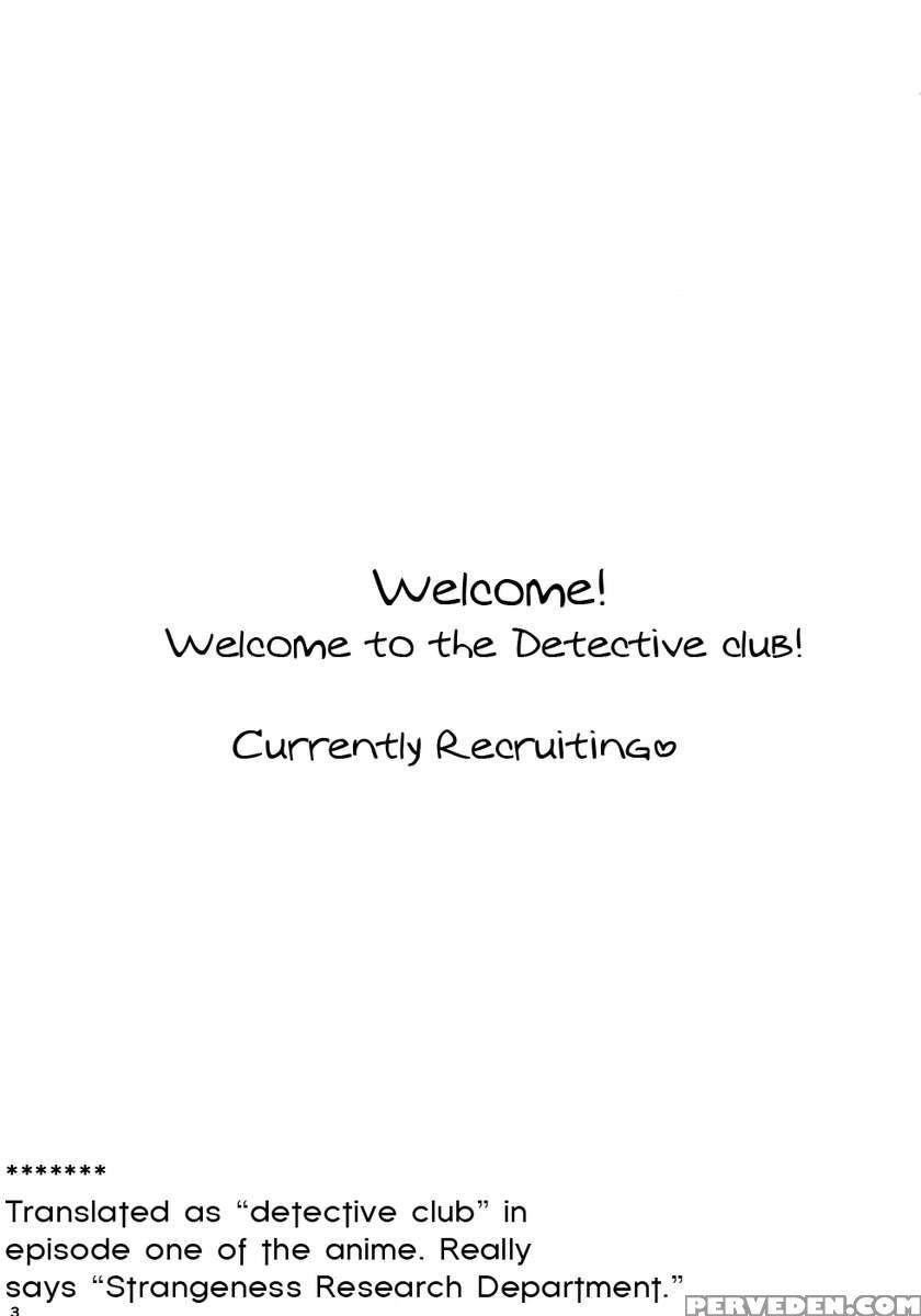 Koi Suru Otome Yuuko San Chapter 1000 Page 2